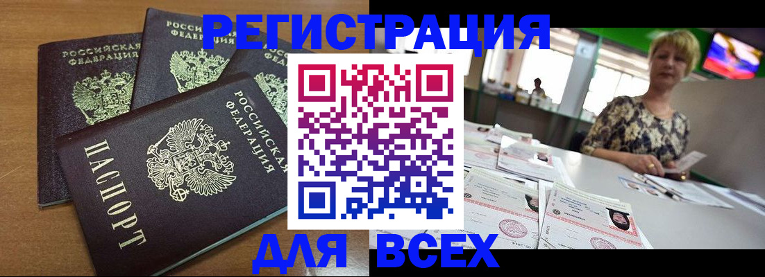 регистрация для дет. сада в Алтайском крае